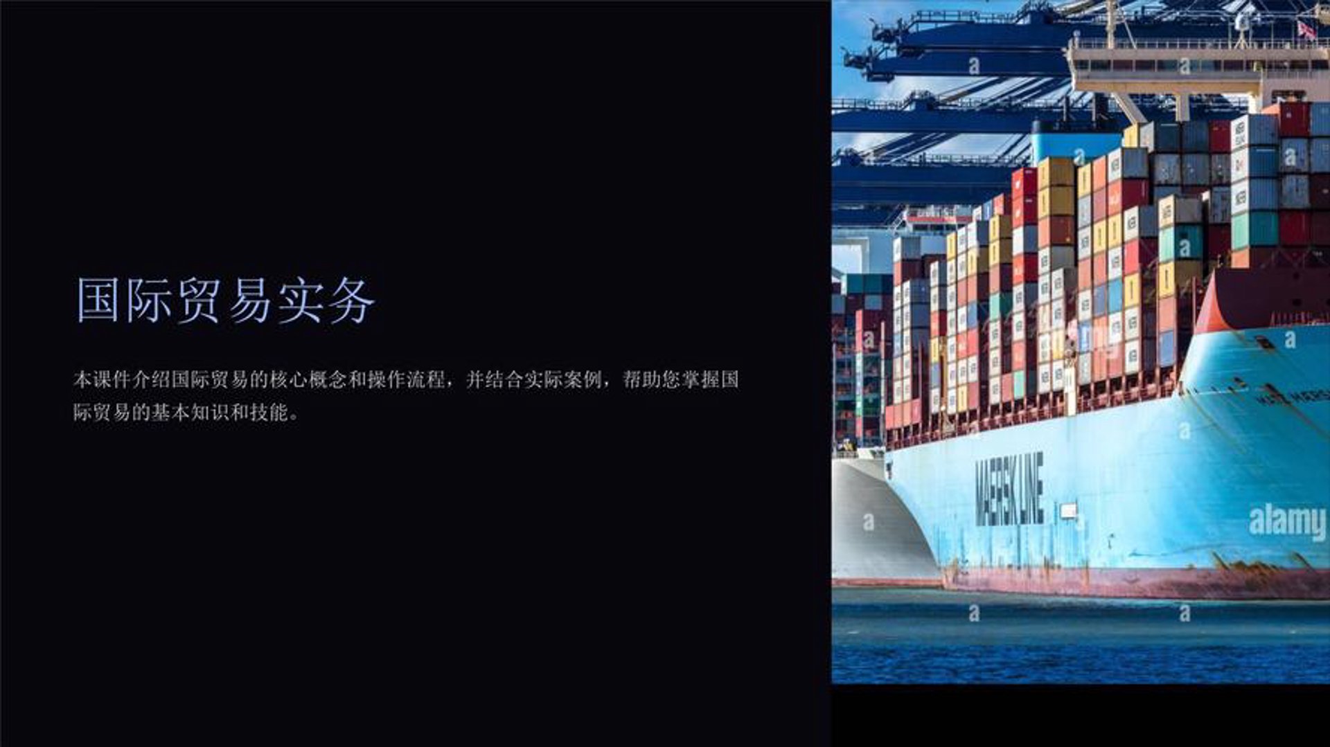 露恩贸易